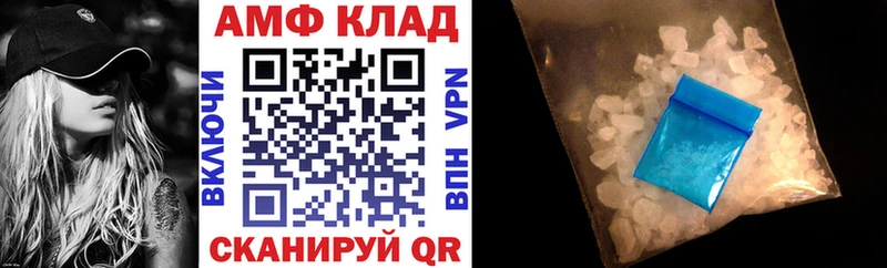 как найти закладки  Жиздра  АМФ VHQ 