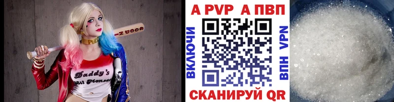 А ПВП СК КРИС Жиздра