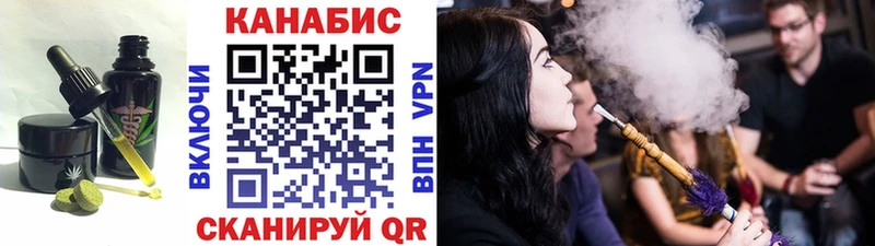 Еда ТГК конопля  где купить наркотик  Жиздра 