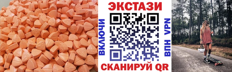 Ecstasy ешки  hydra онион  Жиздра 
