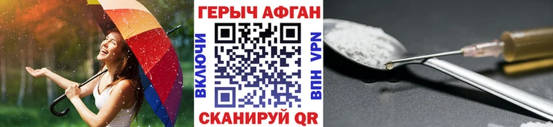 Героин гречка блэк спрут сайт Жиздра