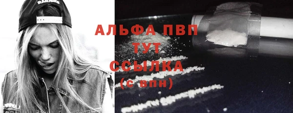 синтетический гашиш Елабуга