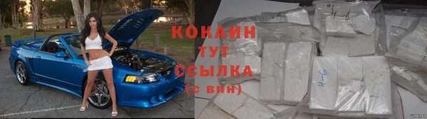 синтетический гашиш Елабуга