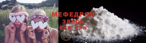 синтетический гашиш Елабуга