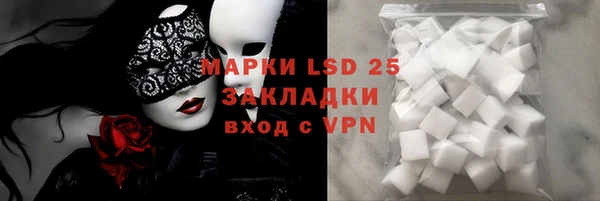 синтетический гашиш Елабуга