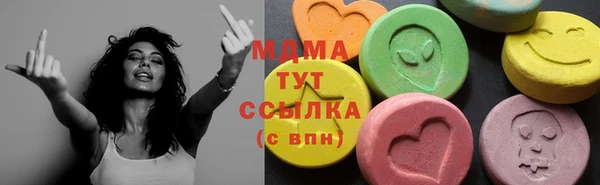синтетический гашиш Елабуга