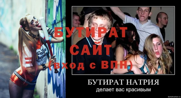 синтетический гашиш Елабуга