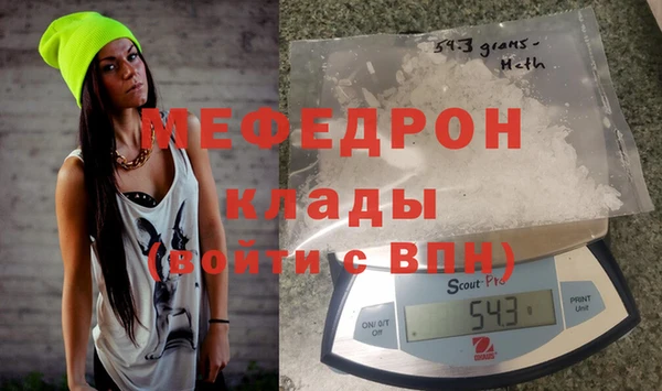 синтетический гашиш Елабуга