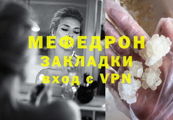 а пвп мука Елизово