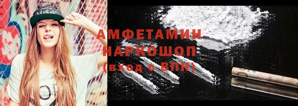 синтетический гашиш Елабуга