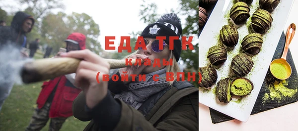 синтетический гашиш Елабуга