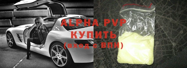 синтетический гашиш Елабуга