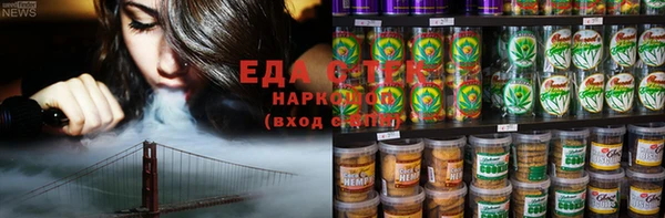 синтетический гашиш Елабуга