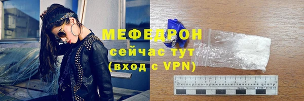 синтетический гашиш Елабуга
