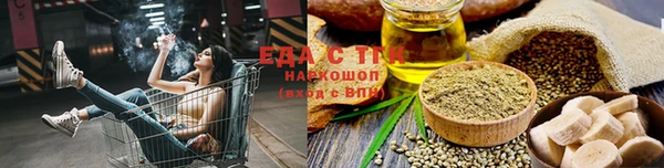 синтетический гашиш Елабуга