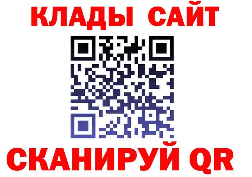 МЕФ 4 MMC ТОР маркетплейс hydra Жиздра