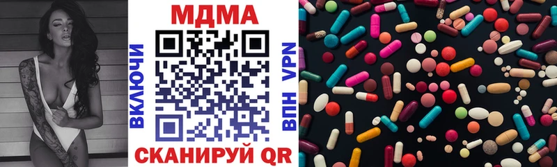 omg   Жиздра  MDMA crystal  закладка 