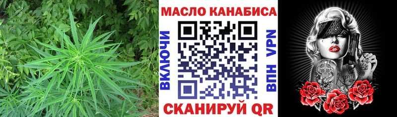Дистиллят ТГК жижа  мега как войти  Жиздра 